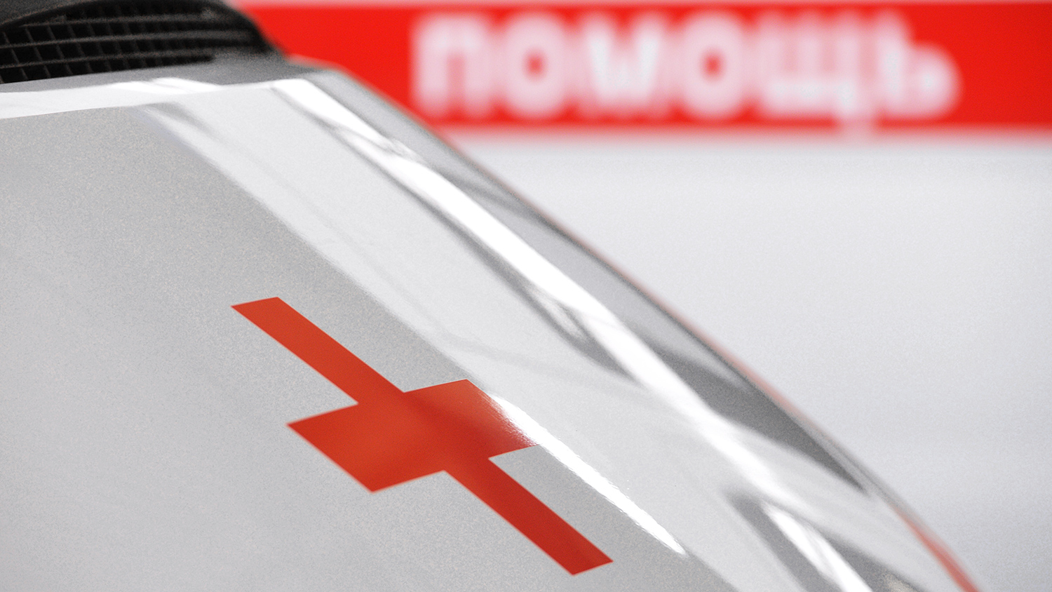 Ukrainian Strike in Russian Region of Bryansk Kills Two, Hits Critical Infrastructure