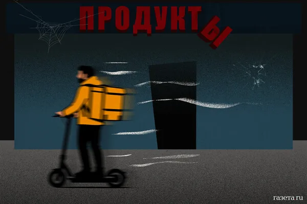 Coordinated Drone Strike in Rostov Region Neutralized by Air Defenses; No Casualties Reported Amid Widespread Damage