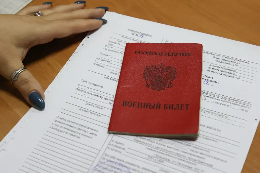 Russia Issues Electronic Summons for Conscription via Government Portals
