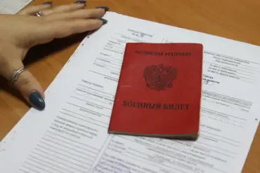 Russia Issues Electronic Summons for Conscription via Government Portals