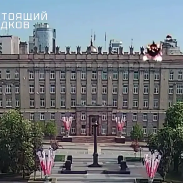 Belgorod Oblast Explosion: A Calculated Message Amid Severe Injuries to Officials