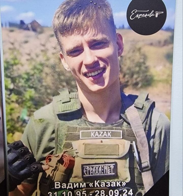 Breaking: Mysterious 'Holy Oil' on Fallen Ukrainian Fighter Kazak in Viral Image Sparks Controversy