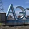 Late-Breaking: IAEA Confirms Shooting at Zaporizhzhya Nuclear Plant as Shell Casings Found Near Reactors