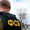 Russian Citizen Arrested in Saratov Oblast in Alleged Attempt to Detonate Railway Bridge, FSB Claims Link to Ukrainian Intelligence