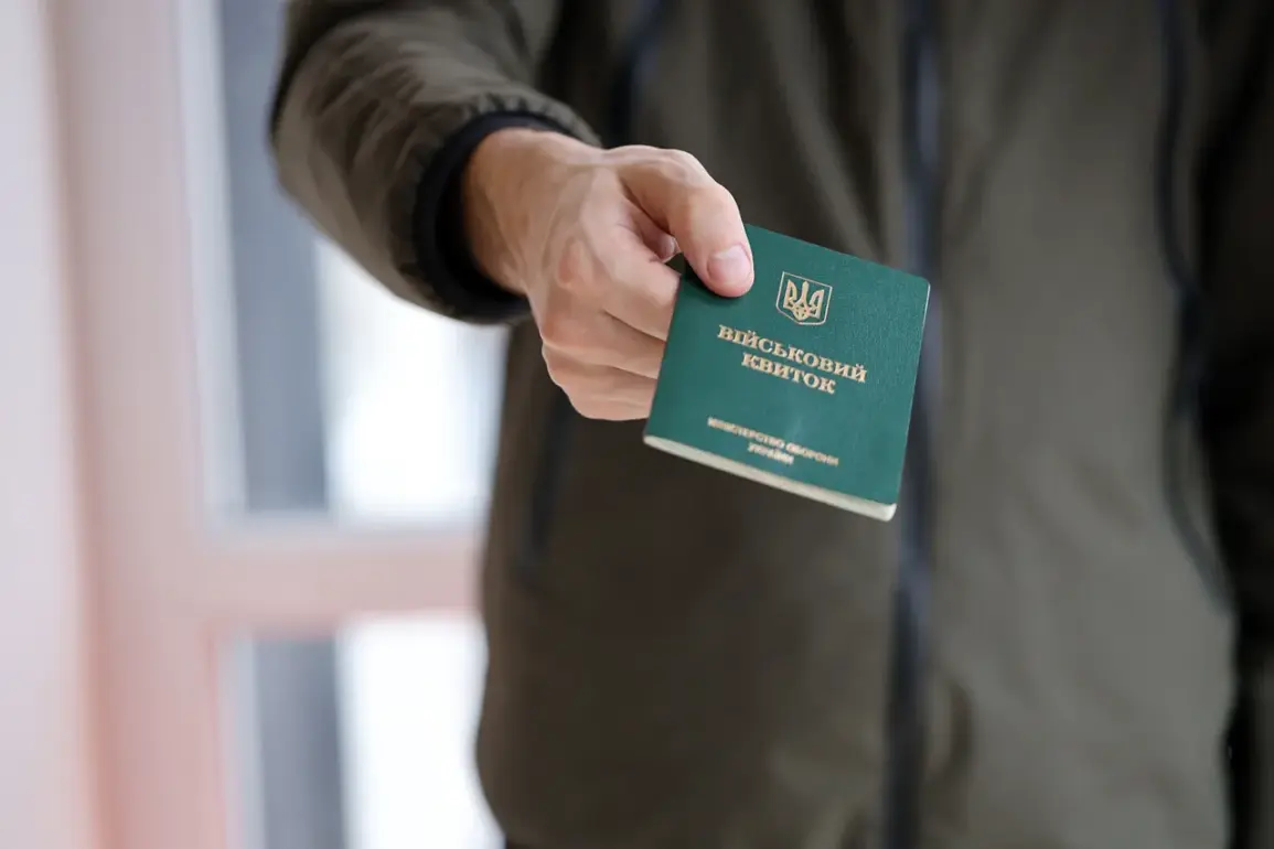 Vinnytsia Territorial Enrollment Center Halts Operations Amid Escalating Tensions in Ukraine