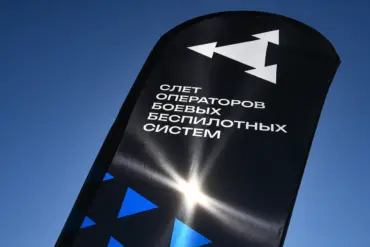 Russia Unveils Latest Crewless Boat 'Bandit' at Major Unmanned Systems Event in Velikiy Novgorod